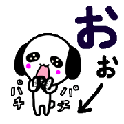 Hiragana panda Hiragana panda