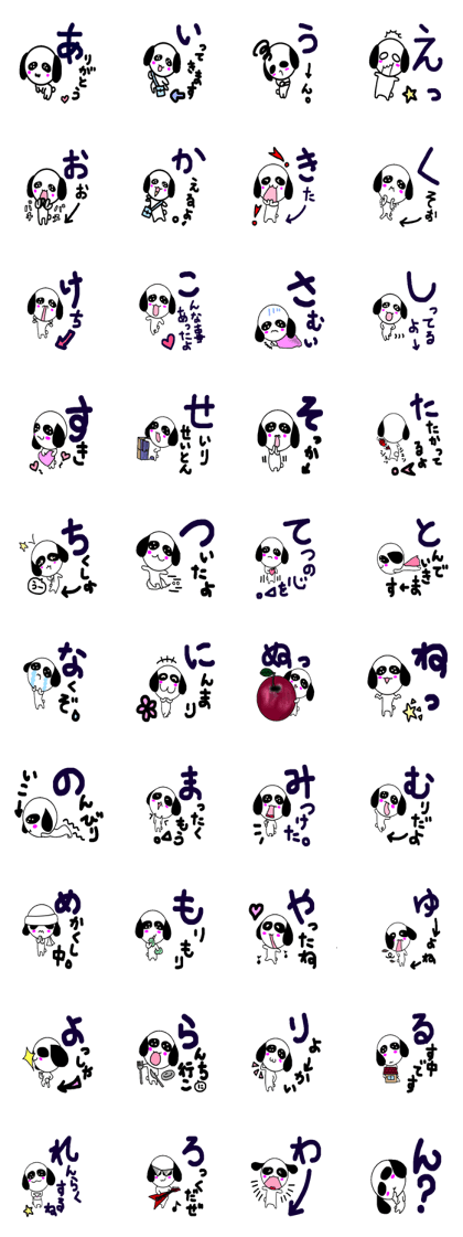 Hiragana panda Hiragana panda