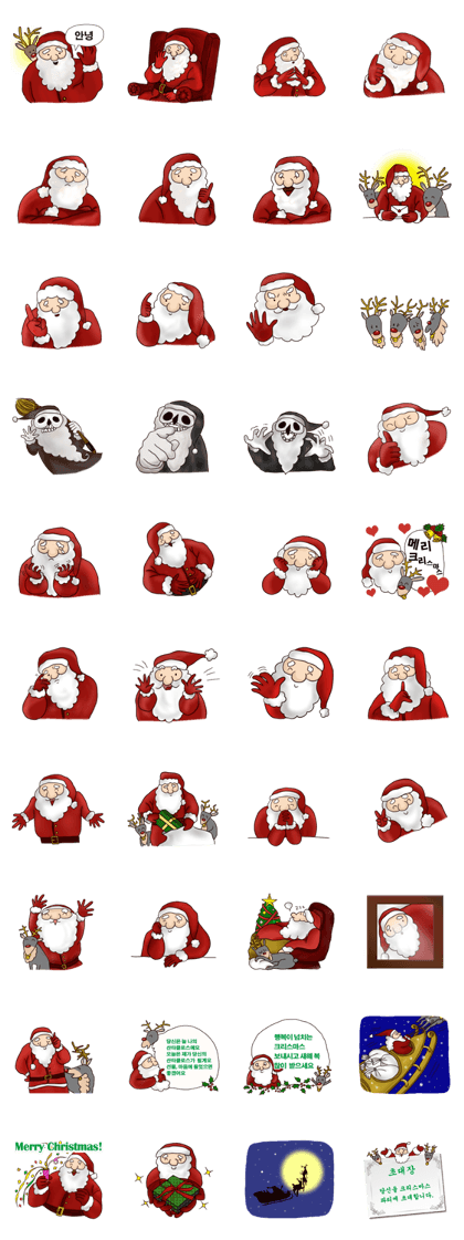 I am Santa Claus.(Korea) I am Santa Claus.(Korea)