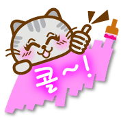 meow meow cats diary 2