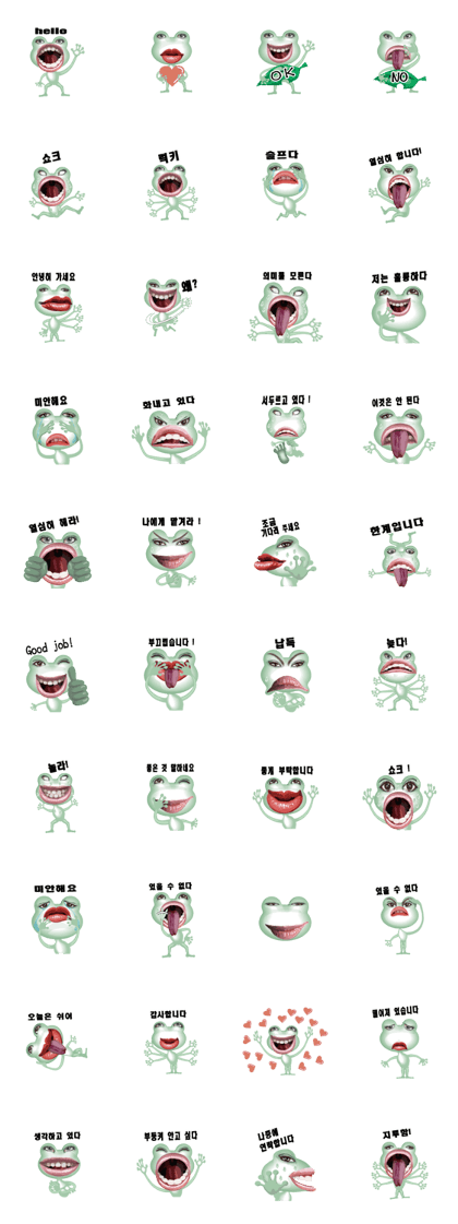 Frog of the big mouth Korean version