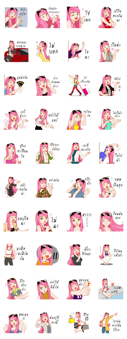 Pinky Soda Pinky Soda