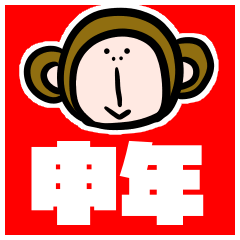Unpopular monkey