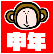 Unpopular monkey