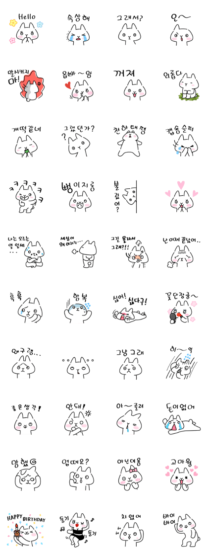 Rururu Rabbit.1 by RichMii