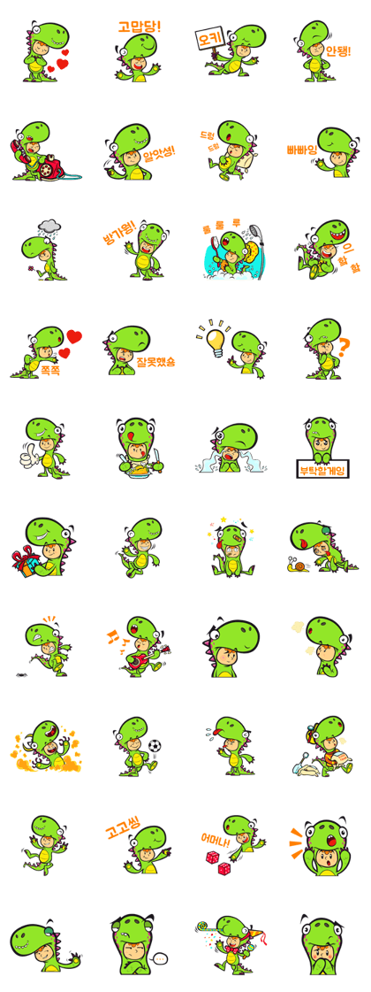 DINO KID KR DINO KID KR