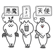 Everyday with angel and devil