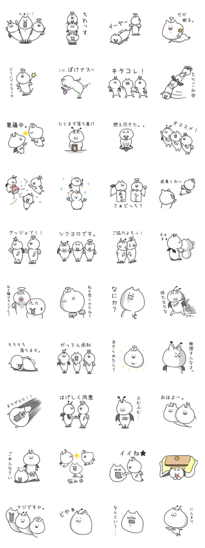 Everyday with angel and devil