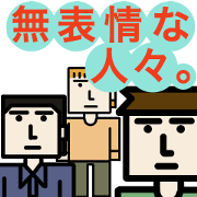 Sticker of Serious looks