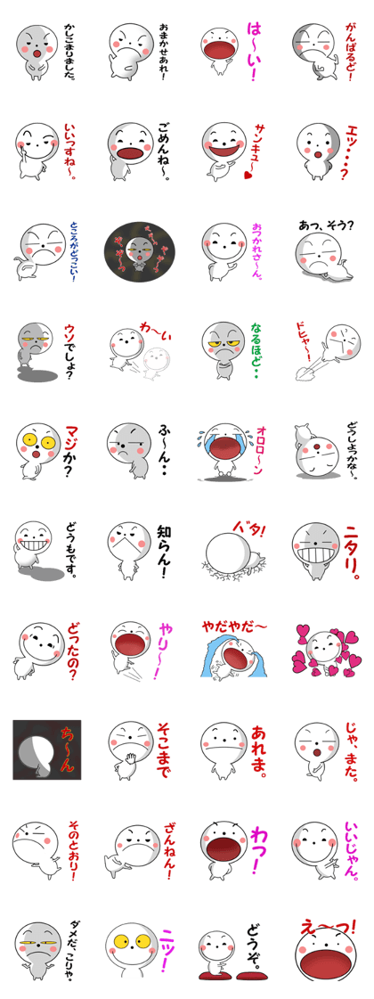 Maru-kun's stickers