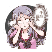 Girl's comic style sticker(T. Chinese) Girl's comic style sticker(T. Chinese)