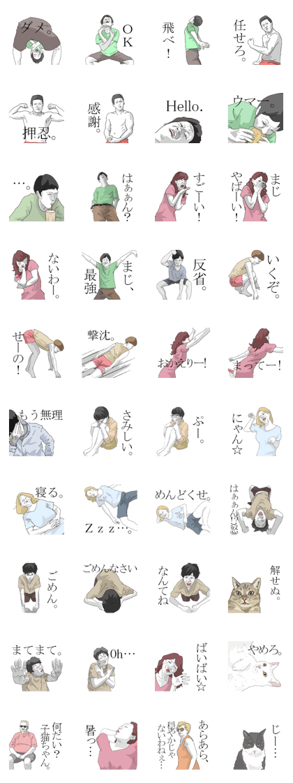 Talkingh Funny Face2