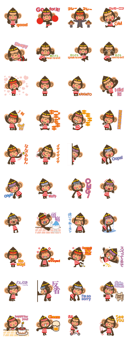 acorn heads chimpanzee