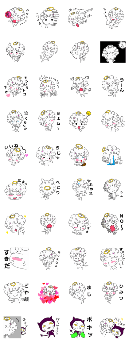 naturally curly cat2