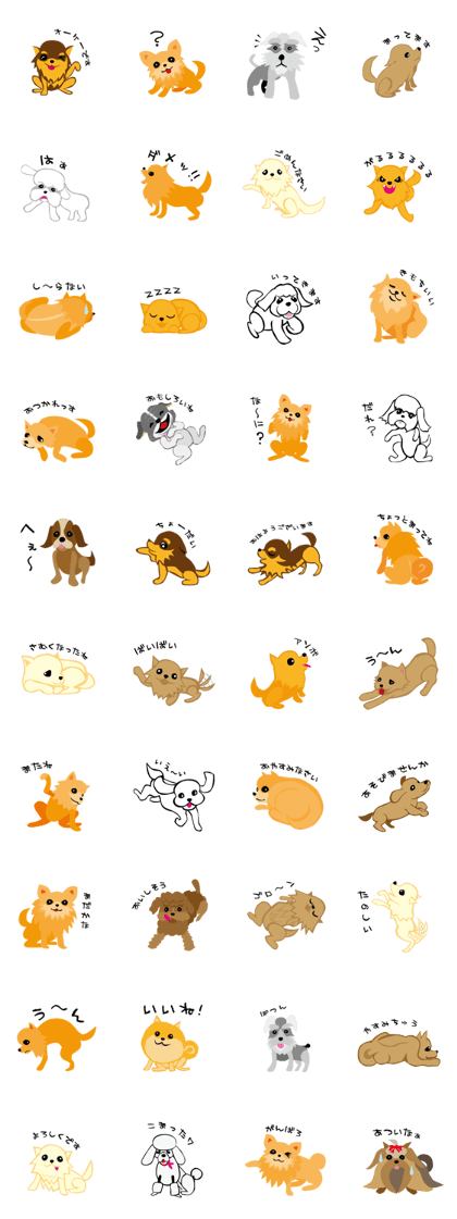 Doggy sticker for loving dog