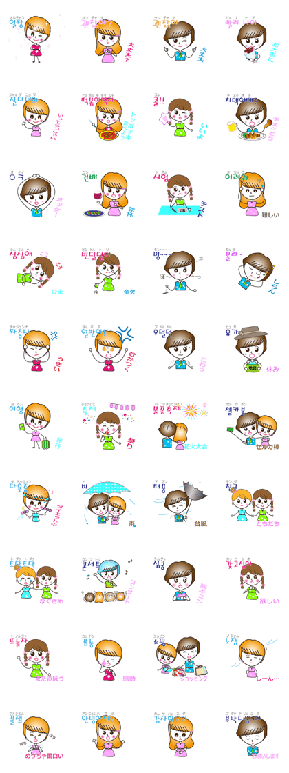 Hani and Jeni ver.3 (Korean & Japanese)