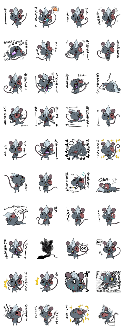 Undeachu of the ZOMBIE mouse