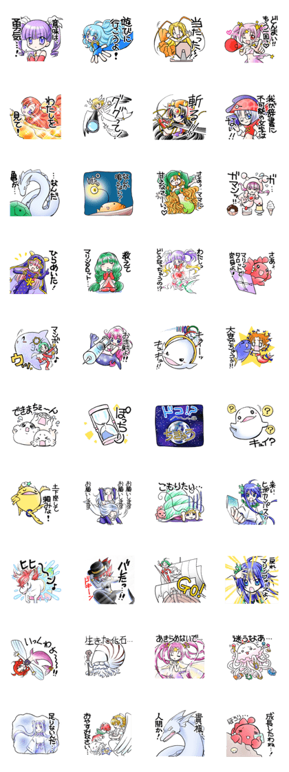 Tarrot and friends Miracle sticker vol.2