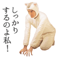 きょうの猫村さん Line スタンプ Line Store