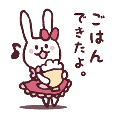 ごはん作って待ってる ウサギ Line スタンプ Line Store ごはん作って待ってる ウサギ Line スタンプ Line Store