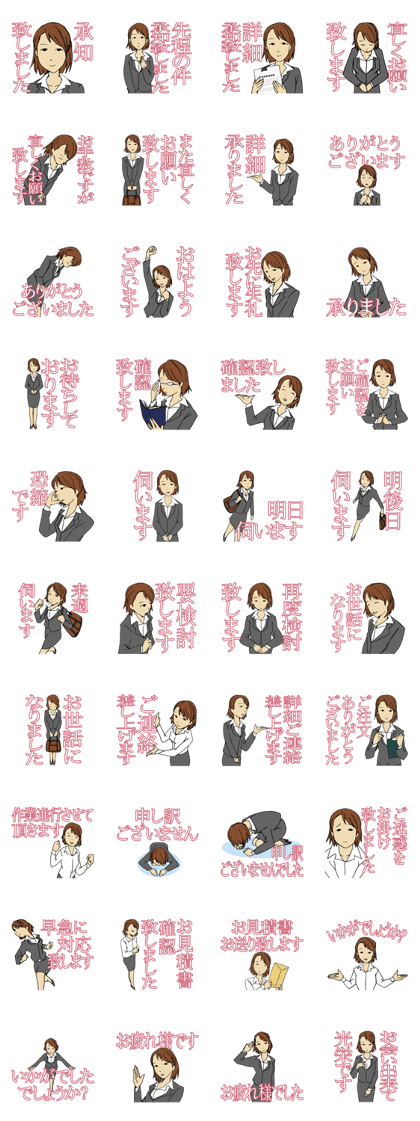 Earnest business Sticker! Woman version