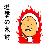 the sticker of kimura