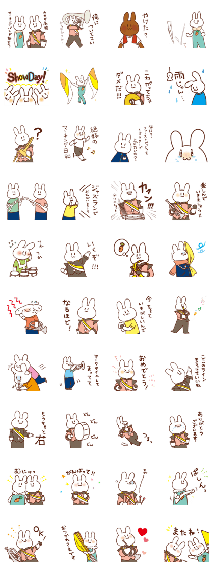 Usagi high school marching band club 2