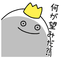 たまご王子とピヨ姫 Line スタンプ Line Store たまご王子とピヨ姫 Line スタンプ Line Store