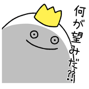 Egg prince and Chick princess