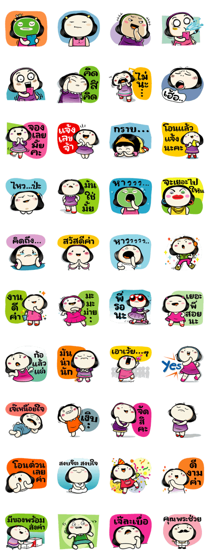 Hmooklee v.2 Hmooklee v.2