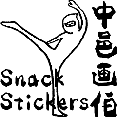 Snack stickers