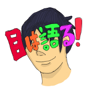 Eyes speak man Eyes speak man