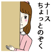 Peek a little bit Peek a little bit