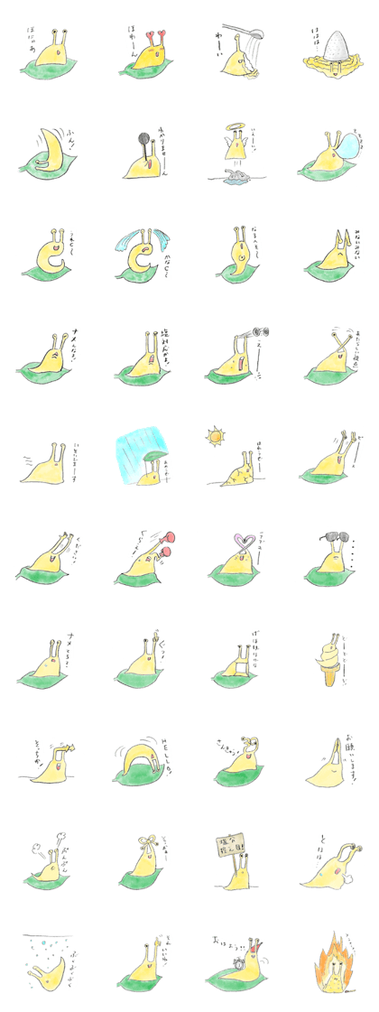 everyday slug everyday slug