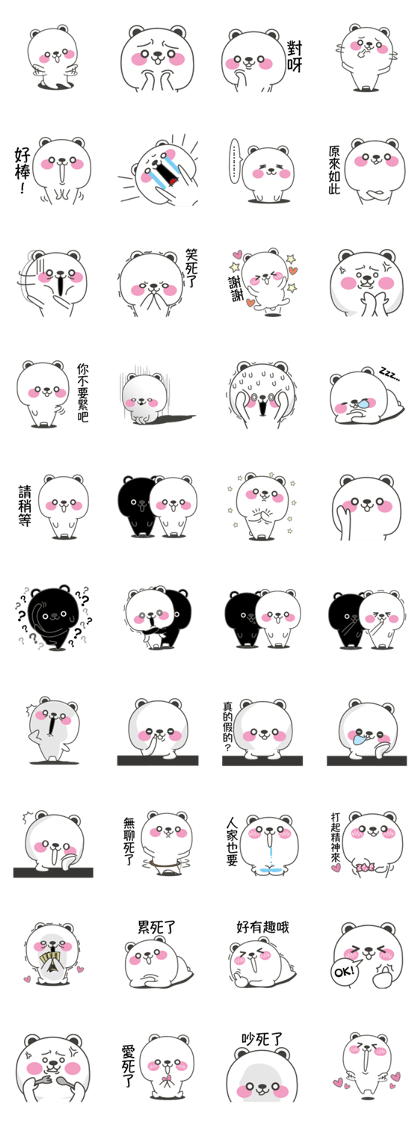 Polar bear carrot and stick2(Tra) Polar bear carrot and stick2(Tra)