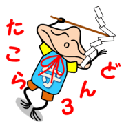 TAKORADON 3 TAKORADON 3