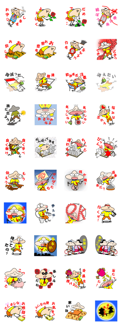 TAKORADON 3 TAKORADON 3