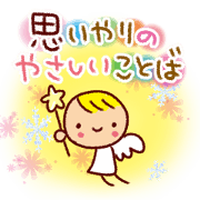 Warm feeling plenty Sticker Warm feeling plenty Sticker