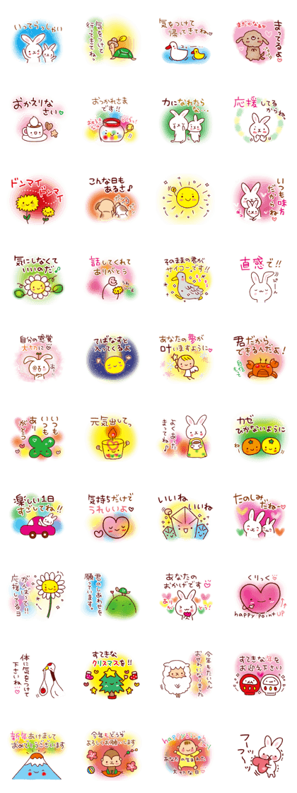 Warm feeling plenty Sticker Warm feeling plenty Sticker