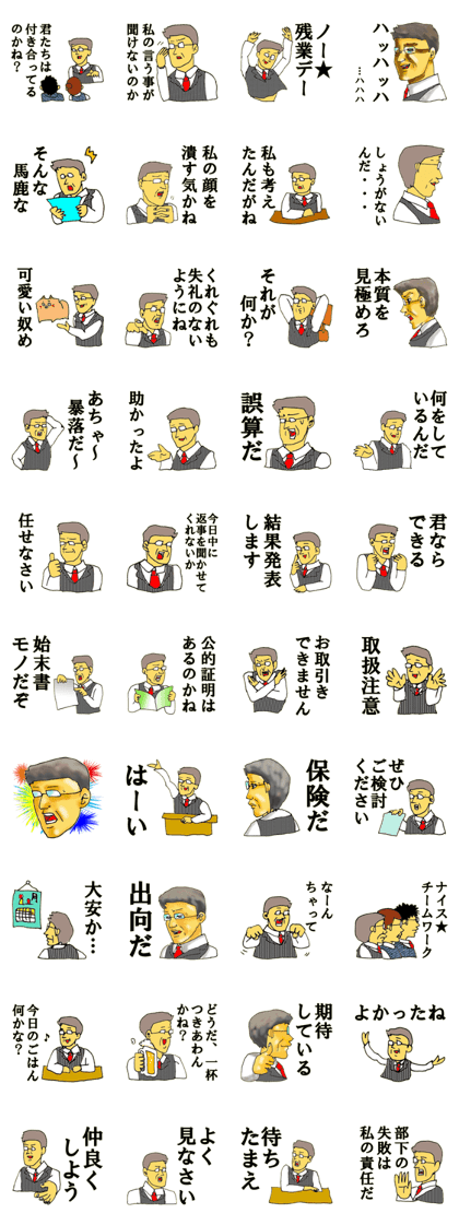 Elite bank clerk 3 Elite bank clerk 3