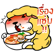 Shewsheep - Happy Meal Shewsheep - Happy Meal