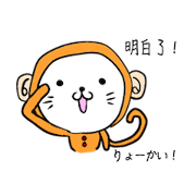 Zodiac cat CHINESE(Traditional)ver. Zodiac cat CHINESE(Traditional)ver.