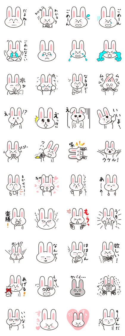 Natsu-chan's Rabbit 2 Natsu-chan's Rabbit 2