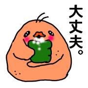 WHITE BIRD :P WHITE BIRD :P