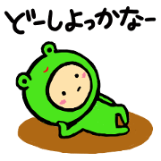 Child in the clothes of the animal Child in the clothes of the animal