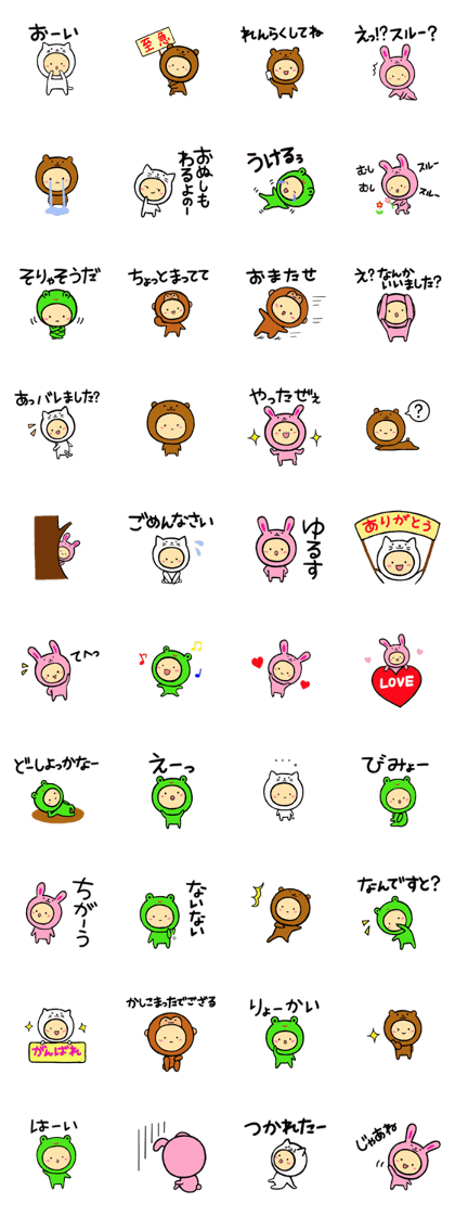 Child in the clothes of the animal Child in the clothes of the animal