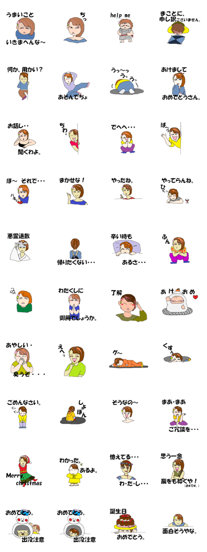 MariKo,I go my way.part2 MariKo,I go my way.part2