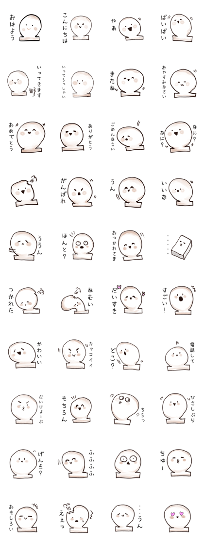 KAWAII OMOTI KAWAII OMOTI