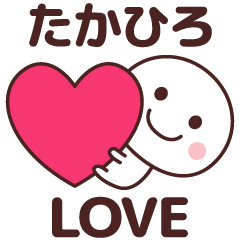 Sticker to tell the love to takahiro