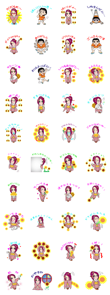 fairy of a sunflower